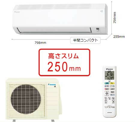 ダイキンエアコン18畳用S564ATEP-W(DAIKIN)【工事必要型】