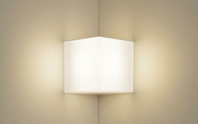 パナソニック(Panasonic)入隅コーナー用ブラケット(電球色)(LGB81005+LLD2000MLCE1)XLGB82902CE1【工事必要型】