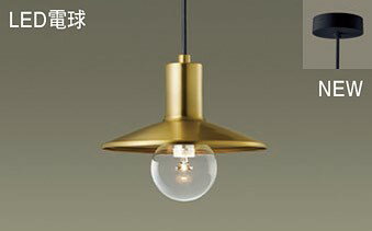パナソニック(Panasonic)LED(電球色)　ペンダントLED電球交換型　白熱電球25形1灯器具相当LGB15808【工事必要型】