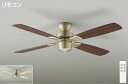 ★☆お買い得☆人気商品☆★ 大光電機 (DAIKO) シーリングファン CCF-013S おしゃれ モダン 【簡易取付型】