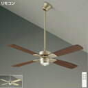 ★☆お買い得☆人気商品☆★ 大光電機 (DAIKO) シーリングファン CCF-014S6 おしゃれ モダン 【簡易取付型】