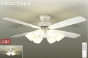★☆お買い得☆人気商品☆★ 大光電機 (DAIKO) シーリングファン CCF-111W おしゃれ モダン 【簡易取付型】