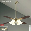 ★☆お買い得☆人気商品☆★ 大光電機 (DAIKO) シーリングファン CCF-112S6 おしゃれ モダン 【簡易取付型】