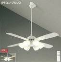 ★☆お買い得☆人気商品☆★ 大光電機 (DAIKO) シーリングファン CCF-112W6 おしゃれ モダン 【簡易取付型】