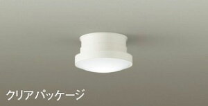 大光電機 (DAIKO) 小型シーリングライトDXL-81289C おしゃれ モダン 