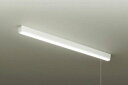 ★☆お買い得☆人気商品☆★ 大光電機 (DAIKO) キッチンライト DXL-81195 おしゃれ モダン 【工事必要型】