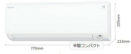 ダイキンエアコン 18畳S563ATEP-W (DAIKIN)【工事必要型】