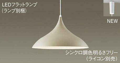 ѥʥ˥å(Panasonic) ȼշ ˥ѥڥ (Ĵ) (LGB16189+LLD3000CU1)XLGB1...