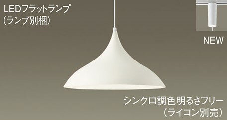 ѥʥ˥å(Panasonic) ȼշ ˥ѥڥ (Ĵ) (LGB16187+LLD3000CU1)XLGB1...