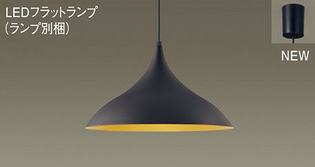 パナソニック(Panasonic) ダイニング用ペンダント (電球色) (LGB15493+LLD4000LCE1)XLGB1532CE1 おしゃれ モダン 【簡易取付型】(3)