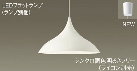 ѥʥ˥å(Panasonic) ˥ѥڥ (Ĵ) (LGB15487+LLD3000CU1)XLGB1534CU1 ...