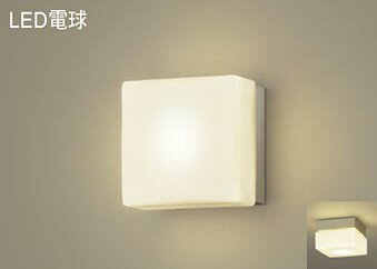 Panasonic(パナソニック) エクステリア・アウトドア電球色LSEW4002YF【工事必要型】