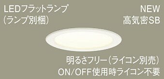 Panasonic(ѥʥ˥å) 饤(LGD9107+LLD4000LCB1)ŵ忧XAD3108LCB1ڹɬ׷
