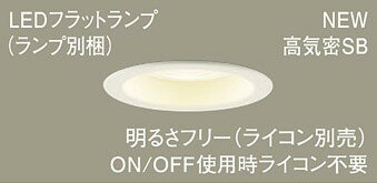 Panasonic(ѥʥ˥å) 饤(LGD9107+LLD5000VCC1)XAD5100VCC1ڹɬ׷