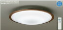 ★☆お買い得☆人気商品☆★大光電機 (DAIKO) シーリングライト CXL-83305 おしゃれ モダン 【簡易取付型】