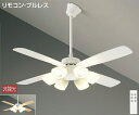 ★☆お買い得☆人気商品☆★ 大光電機 (DAIKO) シーリングファン CCF-112W4 おしゃれ モダン 【簡易取付型】