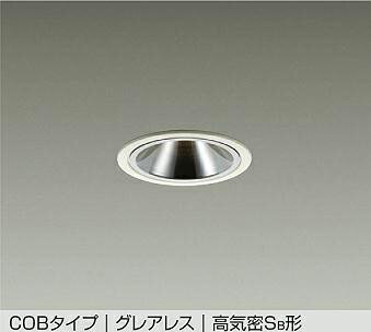 大光電機 (DAIKO) ダウンライト DDL-5409YWG【工事必要型】