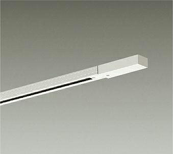 大光電機 (DAIKO)ダクトレール 1m フィードインボックス・エンドキャップ1個付 DP-36482【工事必要型】