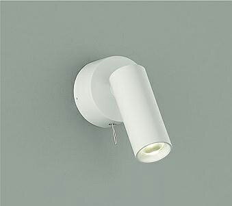★☆お買い得☆人気商品☆★ 大光電機 (DAIKO) キッチンスポット DBK-41137YE おしゃれ モダン 【工事必要型】