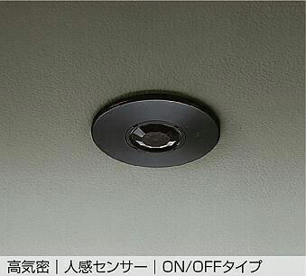 大光電機 DAIKO 埋込人感センサースイッチ DP-34501E【工事必要型】