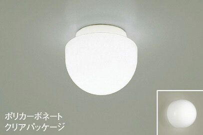 大光電機 (DAIKO) トイレ・浴室・洗面所 DXL-81285C おしゃれ モダン 【工事必要型】