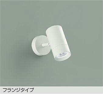 大光電機 (DAIKO) スポットライト DSL-5422WWG おしゃれ モダン 【工事必要型】