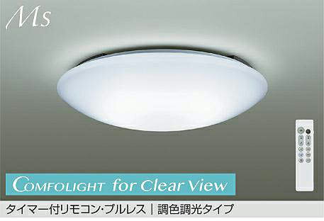 Rakuten - 大光電機(DAIKO)DCL-41966E調色シーリング【簡易取付型】