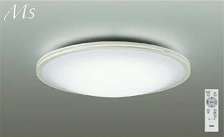 大光電機(DAIKO)DCL-42079調色シーリング【簡易取付型】 benefit2001-10191554 照明器具のベネフィット パッケージ画像