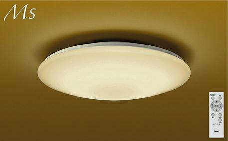 大光電機（DAIKO）調色シーリング 6畳DCL-42185【簡易取付型】