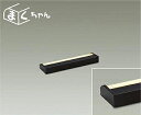 DSY-4390YBGE間接照明用器具大光電機(DAIKO)【工事必要型】