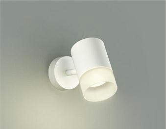 大光電機(DAIKO)DSL-5710FWG色温度切替スポットライト【工事必要型】