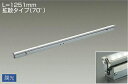 大光電機 (DAIKO)間接照明用器具LZY-91359YTF【工事必要型】