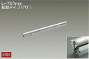 大光電機 (DAIKO)間接照明用器具LZY-91362NTF【工事必要型】