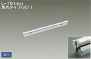 大光電機 (DAIKO)間接照明用器具LZY-92855AT【工事必要型】(3)