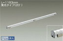 大光電機 (DAIKO)間接照明用器具LZY-92913YT【工事必要型】(3)