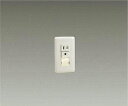 ★☆お買い得☆人気商品☆★ 大光電機 (DAIKO) 自動点滅器付足元灯 フットライト DBK-36713【工事必要型】