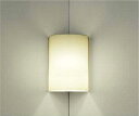 ★☆お買い得☆人気商品☆★ 大光電機 (DAIKO) ブラケットライト DBK-37775 おしゃれ モダン 【工事必要型】