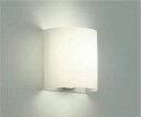 ★☆お買い得☆人気商品☆★ 大光電機 (DAIKO) 人感センサー付ブラケットライト DBK-38342YE おしゃれ モダン 【工事必要型】