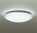 ★☆お買い得☆人気商品☆★ 大光電機 (DAIKO) 小型シーリングライト DCL-38604W おしゃれ モダン 【工事必要型】