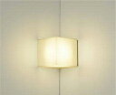 ★☆お買い得☆人気商品☆★ 大光電機 (DAIKO) ブラケットライト DBK-38727Y おしゃれ モダン 【工事必要型】