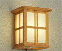 ★☆お買い得☆人気商品☆★ 大光電機 (DAIKO) 人感センサー付アウトドアライト DWP-38867Y おしゃれ モダン 【工事必要型】