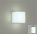 ★☆お買い得☆人気商品☆★大光電機 (DAIKO) ブラケットライト DBK-40036W おしゃれ モダン 【工事必要型】