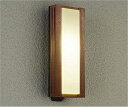 ★☆お買い得☆人気商品☆★ 大光電機 (DAIKO) 人感センサー付アウトドアライト DWP-40140Y おしゃれ モダン 【工事必要型】