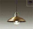 ★☆お買い得☆人気商品☆★ 大光電機 (DAIKO) ペンダントライト DPN-40268Y おしゃれ モダン 【工事必要型】