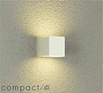 大光電機 (DAIKO) アウトドアライト DWP-40313Y おしゃれ モダン 【工事必要型】