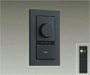 大光電機 (DAIKO) LED専用逆位相制御調光器 DP-41000G【工事必要型】