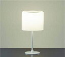 ★☆お買い得☆人気商品☆★ 大光電機 (DAIKO) スタンド DST-41298Y おしゃれ モダン