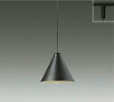 ★☆お買い得☆人気商品☆★ 大光電機 (DAIKO) ダクトレール取付型小型ペンダントライト DPN-41515Y おしゃれ モダン 【ダクトレール取付型】