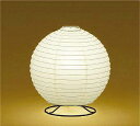 ★☆お買い得☆人気商品☆★ 大光電機 (DAIKO) 和風スタンド DST-41591Y おしゃれ モダン