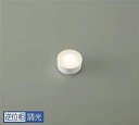 大光電機 (DAIKO) DP-41868A LEDランプ DAIKO